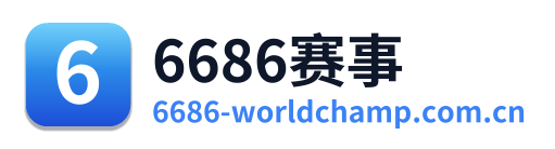 6686赛事 Logo
